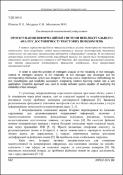 Ескіз