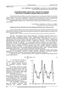 Ескіз
