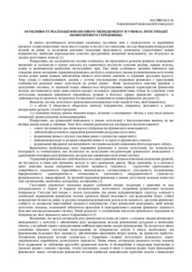 Ескіз