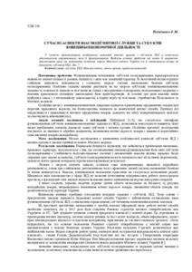 Ескіз