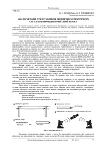 Ескіз