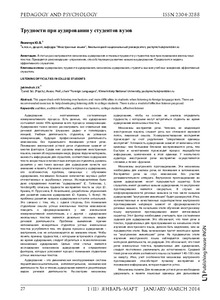 Ескіз