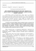 Ескіз