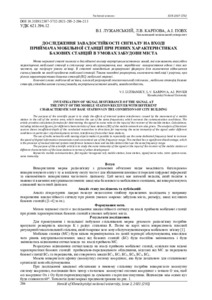 Ескіз
