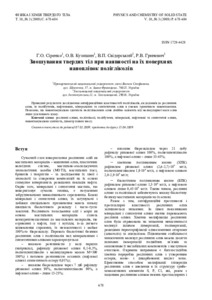 Ескіз