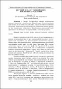 Ескіз