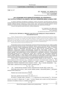 Ескіз
