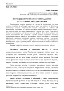 Ескіз