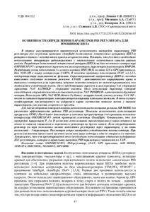 Ескіз