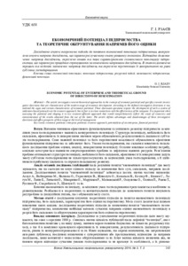 Ескіз