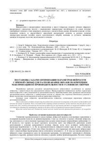 Ескіз