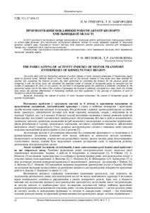 Ескіз