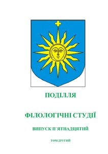 Ескіз