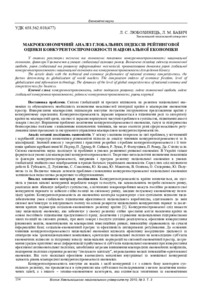 Ескіз
