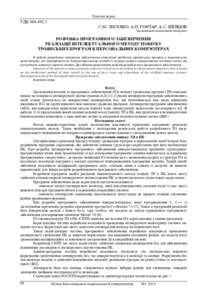 Ескіз