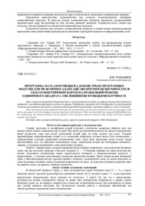 Ескіз