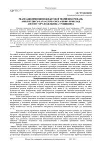 Ескіз