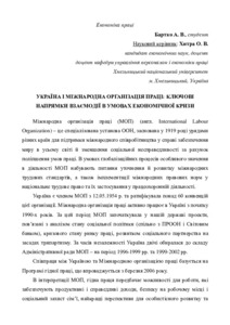 Ескіз