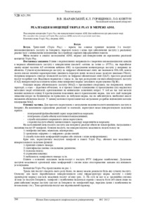 Ескіз