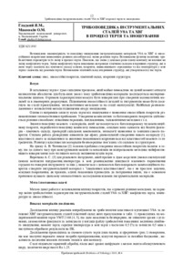 Ескіз