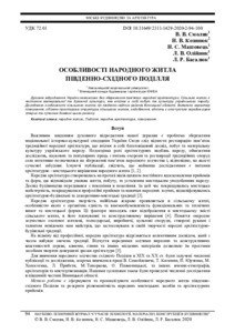 Ескіз