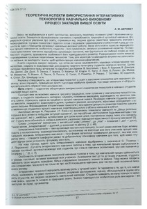 Ескіз