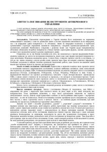 Ескіз