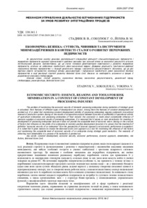 Ескіз