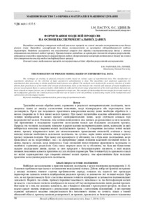 Ескіз