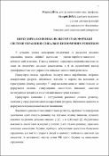 Ескіз