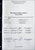 Ескіз