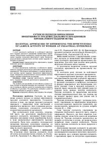 Ескіз