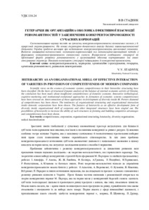 Ескіз
