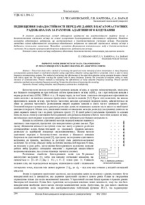 Ескіз
