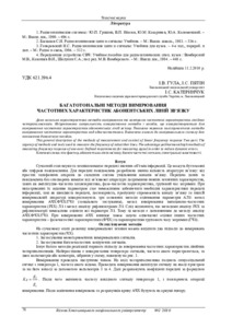 Ескіз