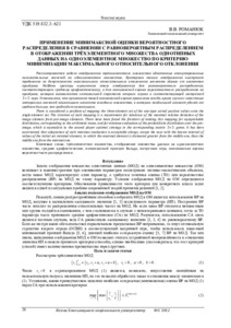 Ескіз