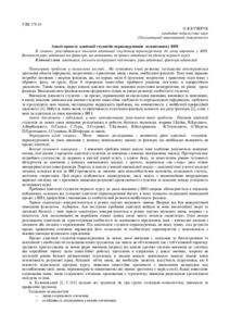 Ескіз