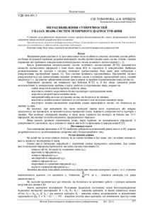 Ескіз