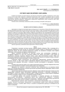 Ескіз