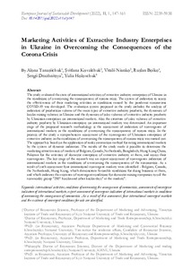 Ескіз