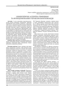 Ескіз