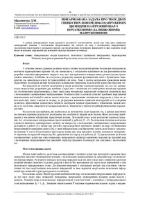 Ескіз