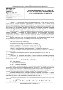 Ескіз