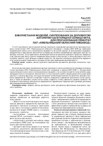 Ескіз