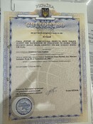 Ескіз