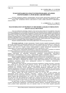 Ескіз