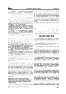 Ескіз