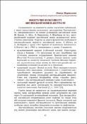 Ескіз