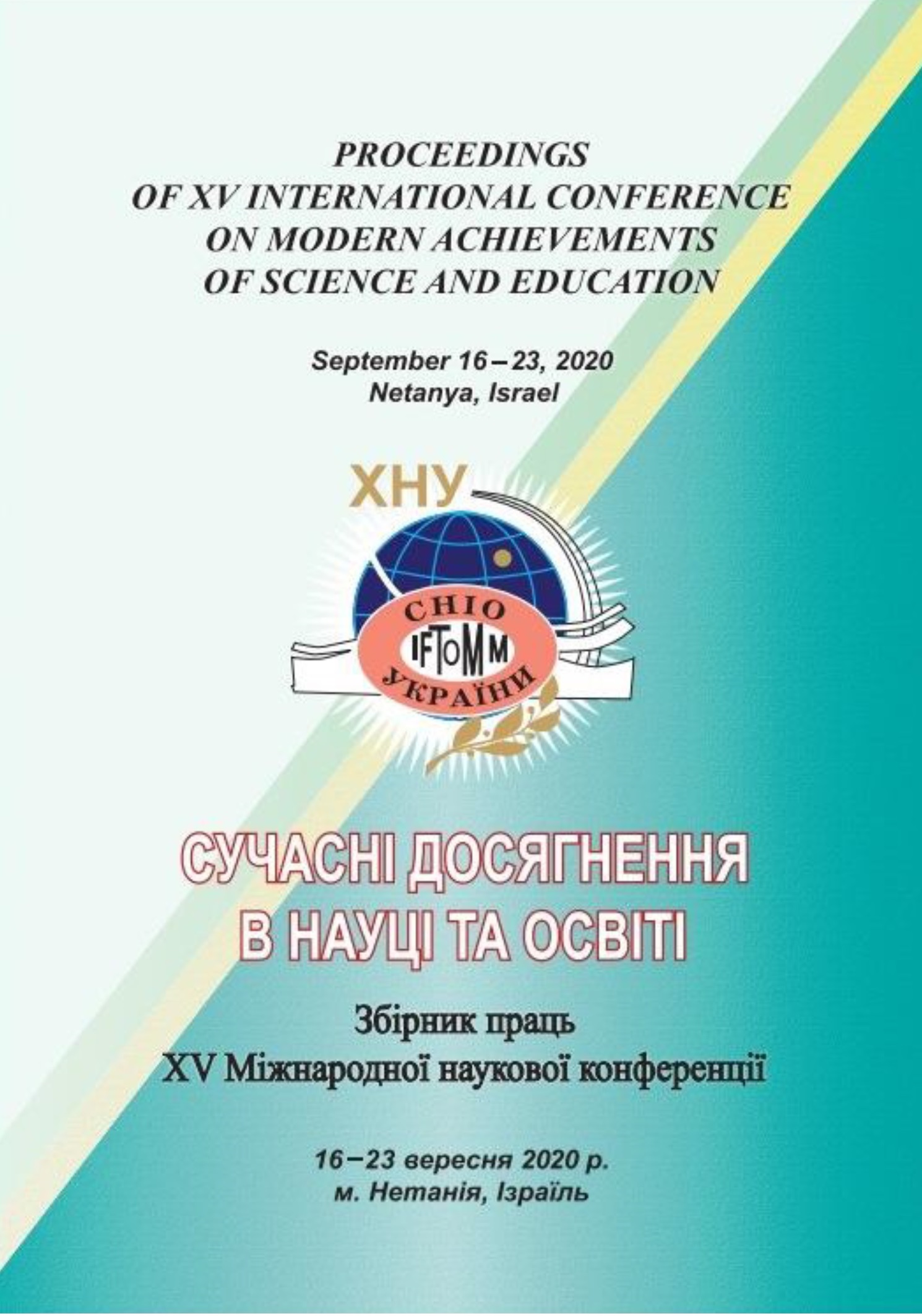 Community Logo