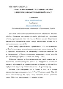 Ескіз